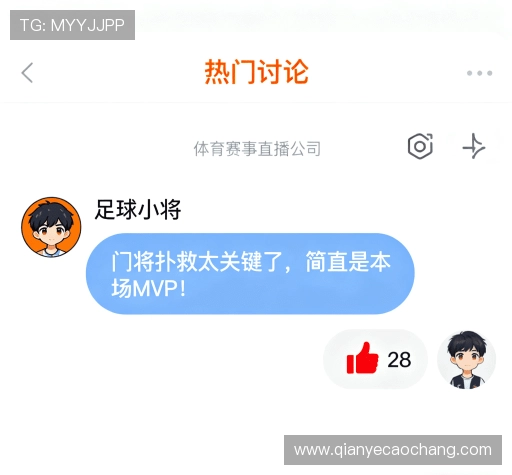 客户体验点评集